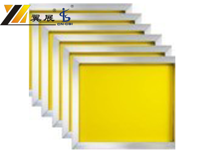 Aluminum screen frame